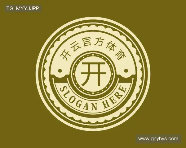 解读开云官方体育官网